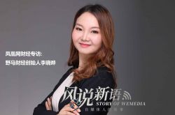 [7分钟科普下]内蒙古锡林郭勒盟电话_哔哩哔哩-3